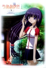 BUY NEW uta kata - 152694 Premium Anime Print Poster
